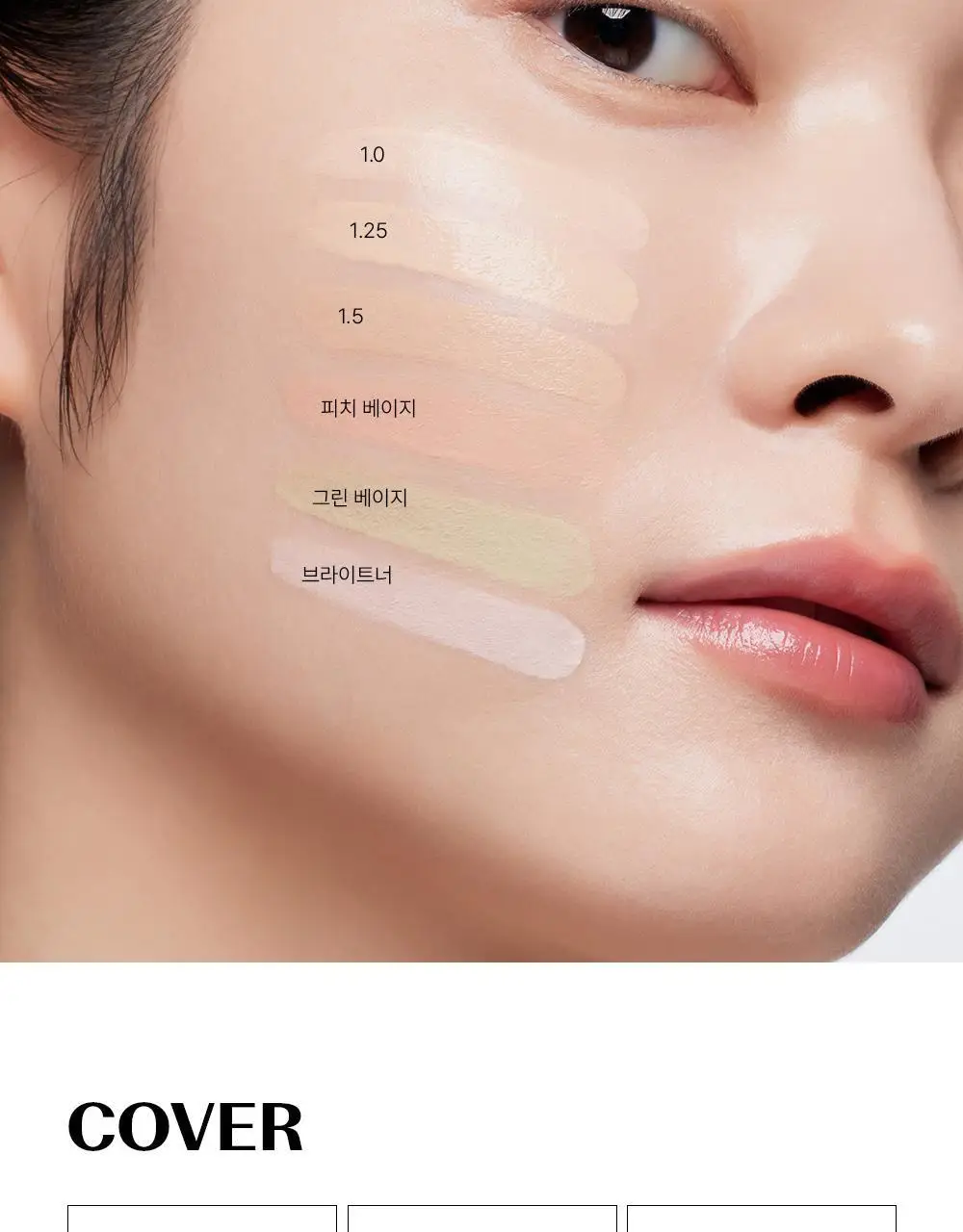 [멀티컨실러/파데프리] 더샘 커버 퍼펙션 펜 컨실러 6colors 상세페이지 19